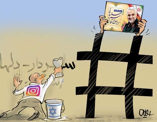 terror online cartoons