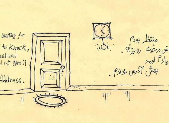 Faez Alidoosti