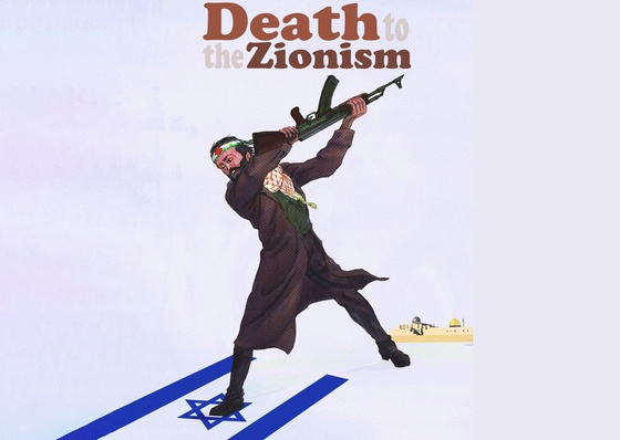 Galería de Caricatura Política por Mohammed Afefa - Palestina