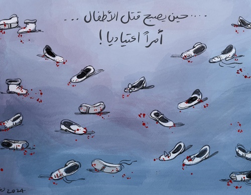 doaa eladl