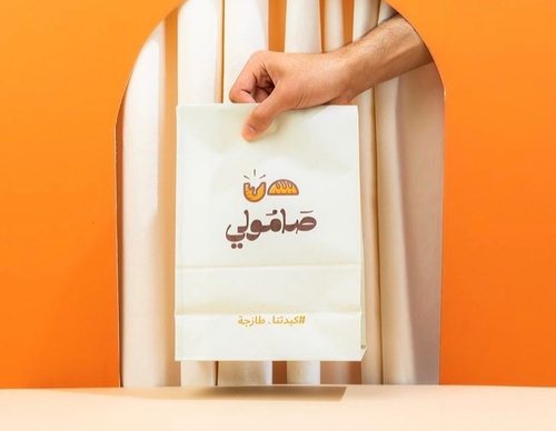 Gallery Of Graphic Design By Saad Al Thoraya - Saudi Arabia