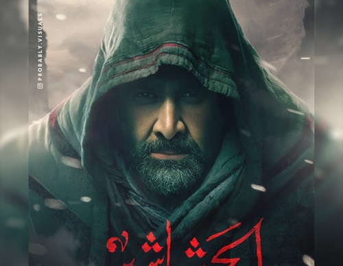 mohamed elbably
