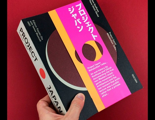agi archive
