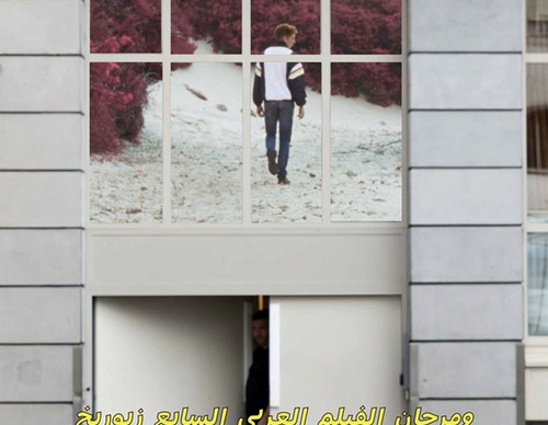 beste plakate