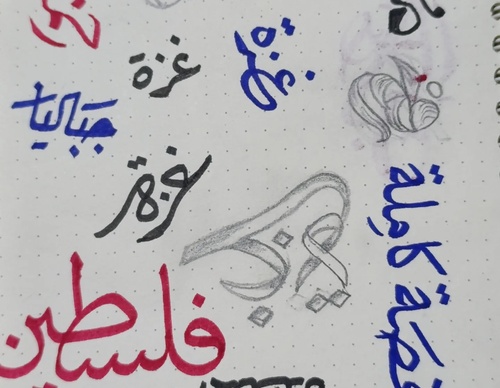 basheer asalieh