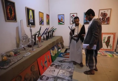 Yemeni art shows solidarity with the Palestinian cause