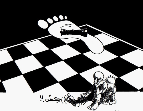 naji al ali