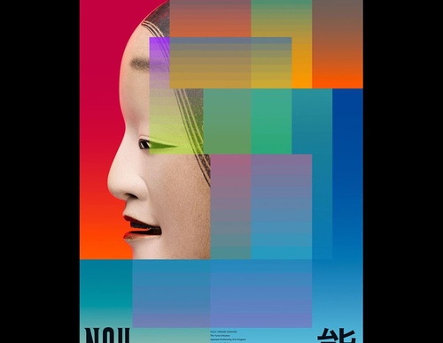 agi archive