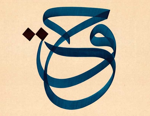 majid alyousef