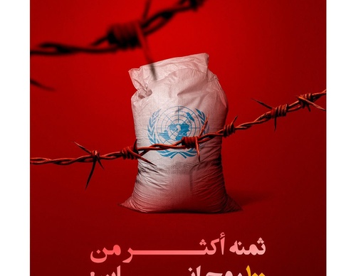 Gallery Of Graphic Design By Mohammad Khalili - Syria