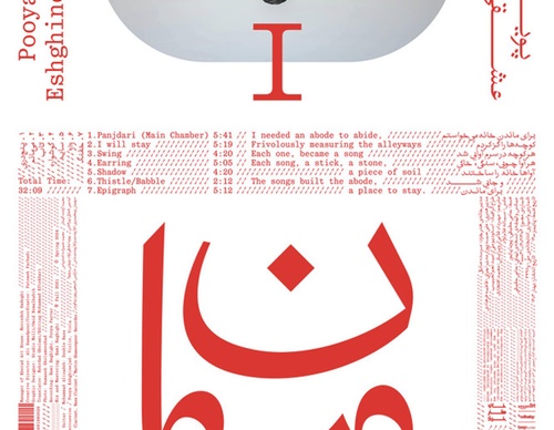 omid nemalhabib