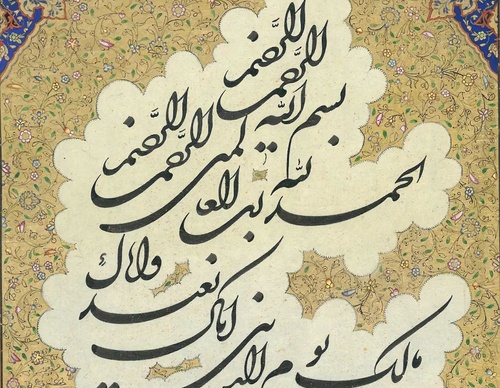 Gallery of Calligraphy by Gholam Ali Goran Orimi–Iran