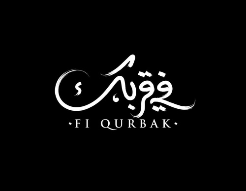 Galería de diseño gráfico de Ahmed Madyan - Egipto
