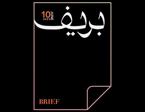 basheer asalieh