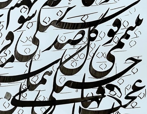 Gallery of Calligraphy by Hadi Seyedkhani-Iran