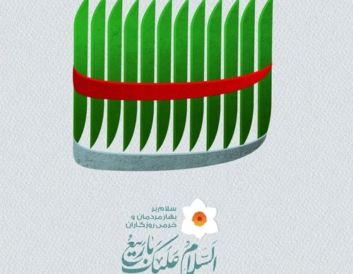 Galeria de design gráfico de Alireza Zakeri-Iran