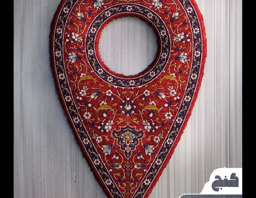 Galeria de design gráfico de Ahmad Younesi-Iran