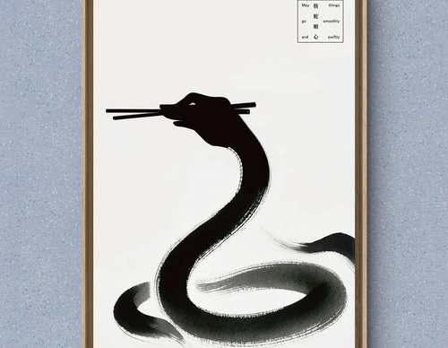 goyen chen