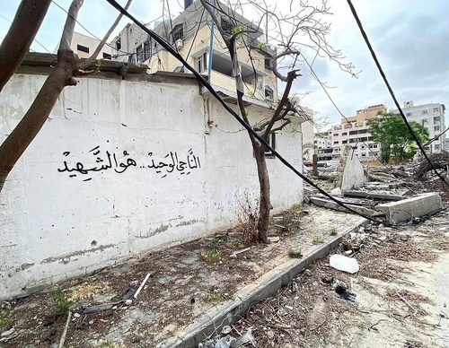 Galeria de Fotografia de Ahmed Al Arini - Palestina