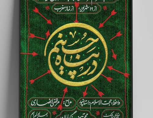 Gallery of Graphic Design by Zeynab Rabanikhah-Iran
