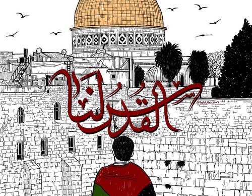 Galería de ilustraciones de Hadil Alsafadi - Palestina