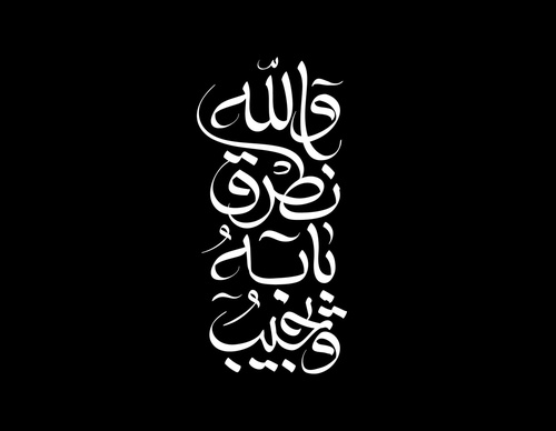 Galería de diseño gráfico de Ahmed Madyan - Egipto