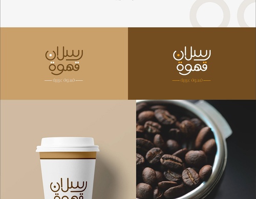 Galería de Diseño Gráfico de Osama Mahmoud - Palestina