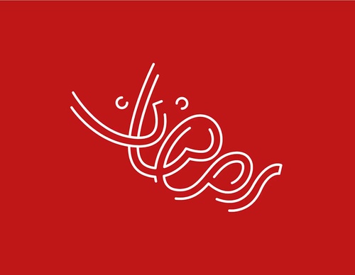 ruh al alam