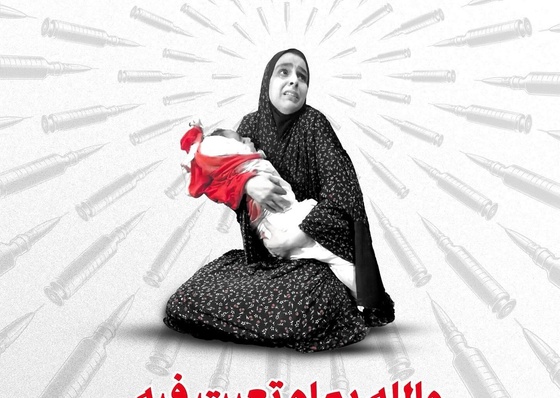 Gallery Of Graphic Design By Zakaria Yahya - Yemen
