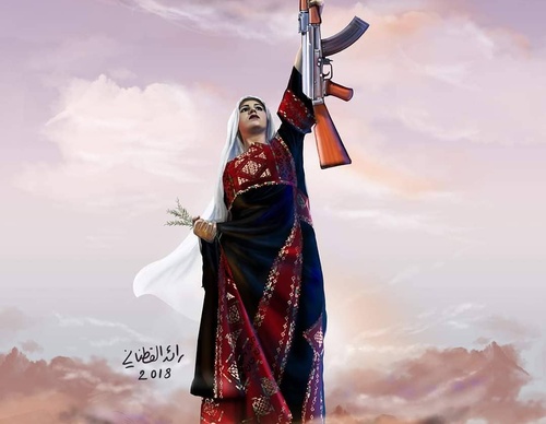 Gallery Of Illustration By Raed Yousef Qatanani - Palestine