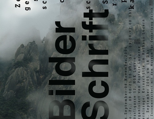 jianping he
