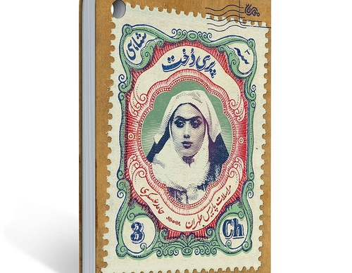 Gallery of Graphic Design by Zeynab Rabanikhah-Iran