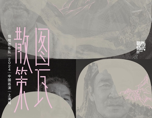 murphy wu chang