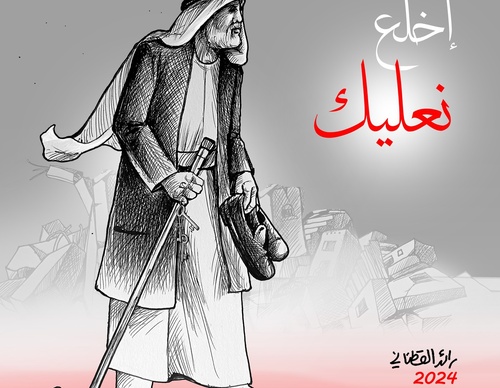 raed yousef qatanani