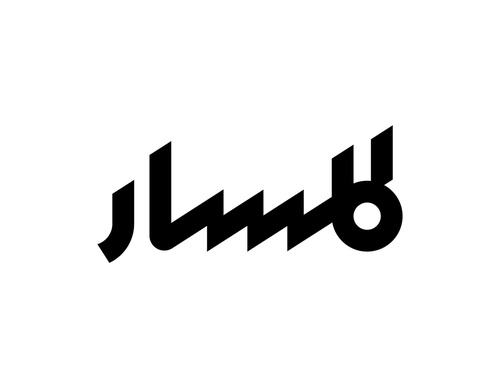 Galería de diseño gráfico de Ahmed Madyan - Egipto