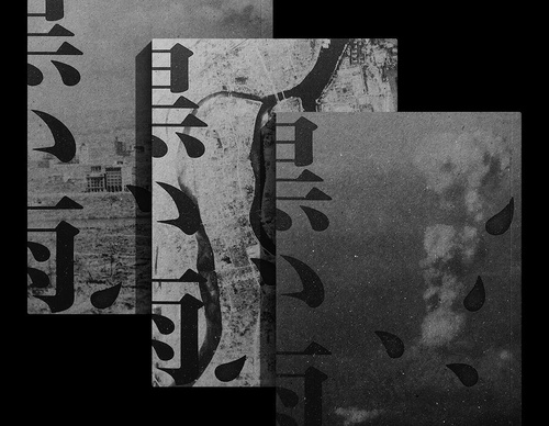 Gallery of Graphic Design by Wang Zhi-Hong - Taiwan