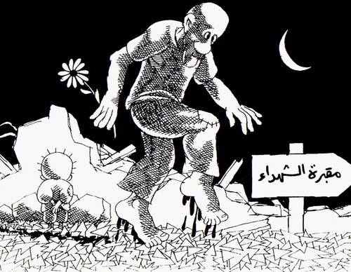 naji al ali