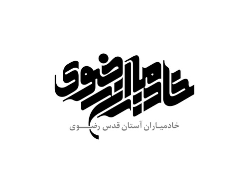 Gallery of Graphic Design by Hossein Chamankhah -Iran