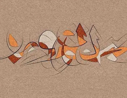 majid alyousef