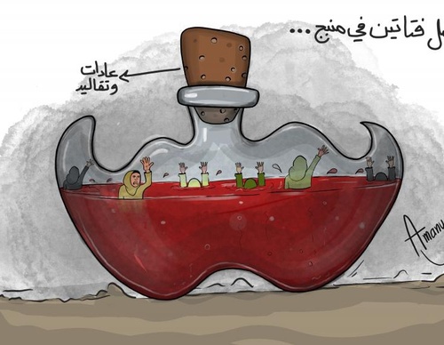 amany alali