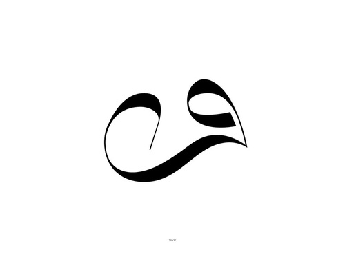 ruh al alam
