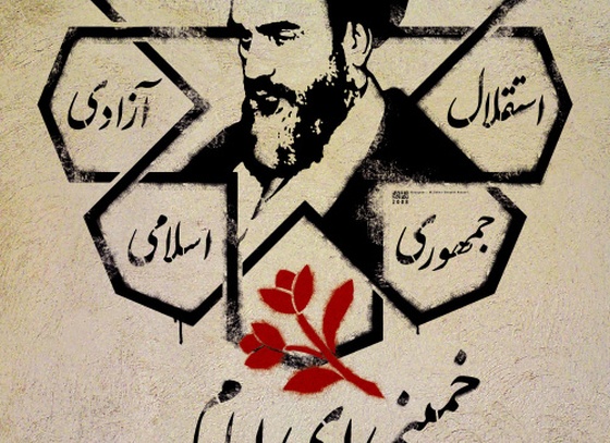 Mohammad Saber Sheikh Rezaei