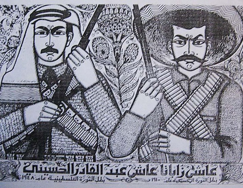 mexican palestine posters