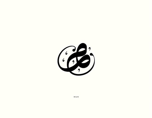 ruh al alam