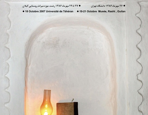 ebrahim haghighi