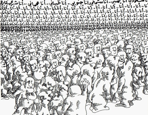 naji al ali