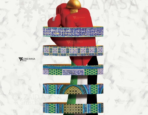 Galería de ilustraciones de Zaid Ayasa - Palestina