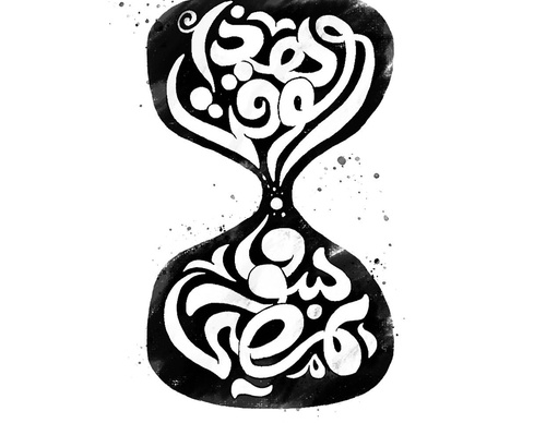 Galería de diseño gráfico de Ahmed Madyan - Egipto