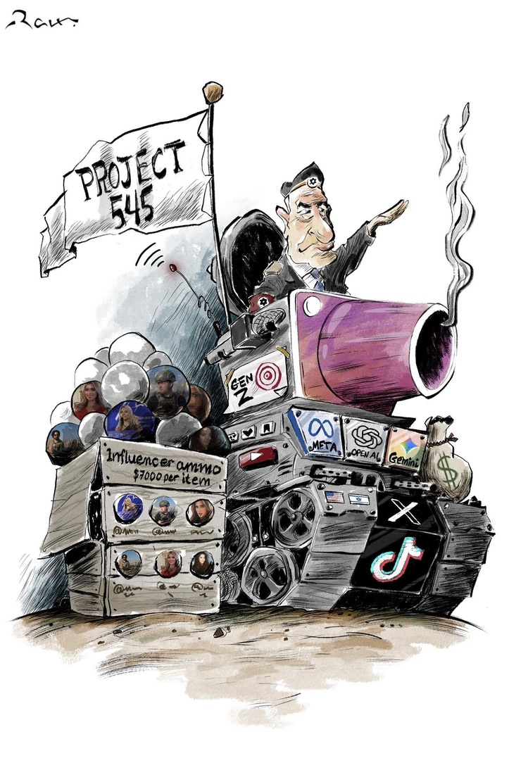 Gallery of Political Cartoons by Rafat Alkhatib from Jordan