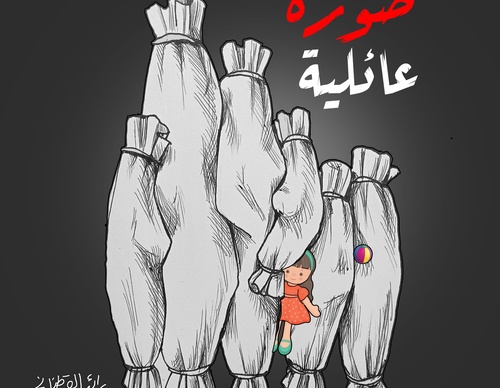 raed yousef qatanani